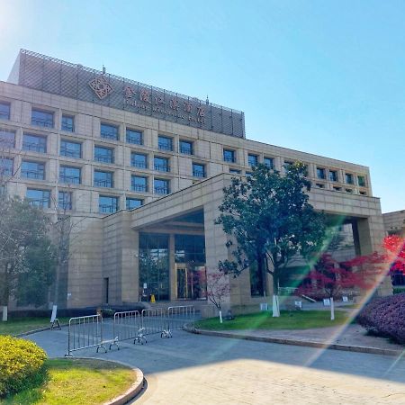 ננג'ינג Jinling Riverside Hotel מראה חיצוני תמונה