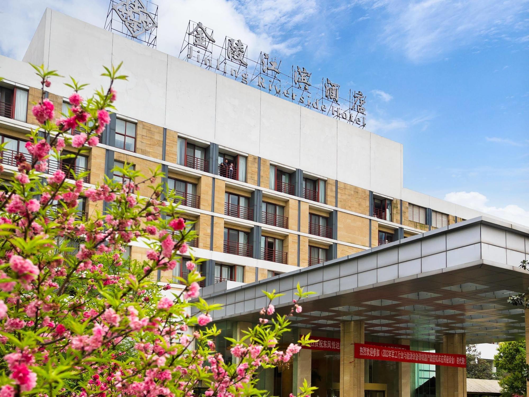 ננג'ינג Jinling Riverside Hotel מראה חיצוני תמונה